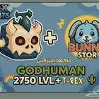 حساب Blox Fruits ماكس 2750   GODHUMAN   فاكهه التيركس