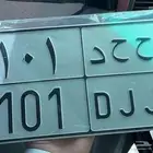 لوحه مميزة نقل 101 حرفين مكرر