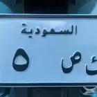 لوحة فردي رقم 5 دباب دراجة نارية مميزة