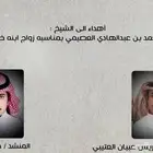 تصميم خلفيه مع تصاميم شيلات وقصائد