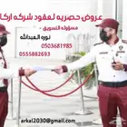 الدمام