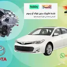 مكينة مستعملة تويوتا افالون لكزس 2GR