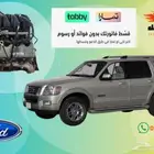 مكينة فورد اكسبلورير 4.0