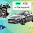 جربكس فورد 2007-2017 ادج توروس فليكس اكسبلورير