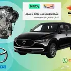 مكينة مازدا 2.5L 2014-2019 2.0L