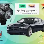 مكينه تشارجر - تشالنجر - دورنقو - رنجلر -كرايزلر