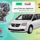 مكينة دوج 3.6L تشارجر - تشالنجر - دورتقو - رنجلر - كرافان
