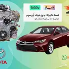 جميع انواع المكاين والجربكسات المستورده