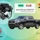 جربكس كرايزلر تشارجر 2016-2019 8 غيار سته سلندر
