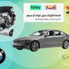 مكينة بي ام دبليو موديل 2014 مستعمل