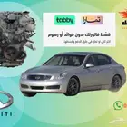 مكينة انفنيتي G35 G37 EX35 FX35