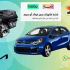 كومبروسر هونداي الينترا 2015-2019