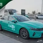 تاكسي و كداد النعيرية