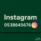 يوزرات انستا رباعي رخيص