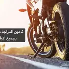 تامين موقت تامين بطايق جمركية مؤقت تامين استمارات مؤقت