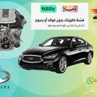 مكينة انفنتي G35 G37 بوابتين وارد كندا
