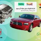 مكينة دوج كرايسلر 3.6 6سلندر 2011-2018