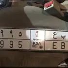 لوحه مميزه ر ب ع