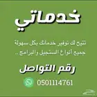 تقديم