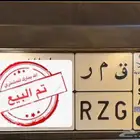 لوحه قمر ثلاثي ( تم البيع )