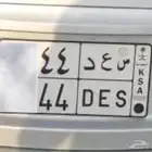 لوحه سعد ( تم البيع )