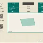 للبيع ارض سكنية حي الراية