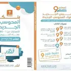 قدرات كمي