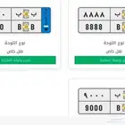 لوح نقل مميزه طقم