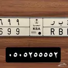 لوحة عبر 699