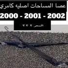 عبدالله لبيع قطعة كامري2002 عصا المساحات اصليه