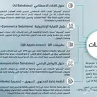 ايميلات شركة رسمي مع تصاميم الصور وبروفايل وبرمجه