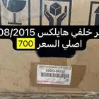 جسر صدام خلفي 2015 وكالة