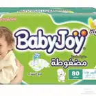 حفايض اطفال بيبي جوى