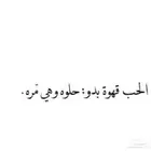 مؤسسة قهوة بدو