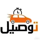 مندوب مشاوير