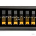 العطور والمفارش عليها عروض