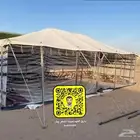 بيوت شعر