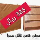 350 الأقل سعرا دولاب عزبه بجودة عالية