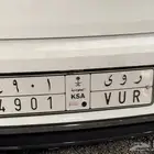 لوحة مميزة تحمل اسم روى للبيع