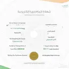 نعمل على مشاركة دورات تدريبية