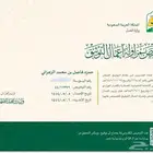 موثق معتمد من وزارة العدل