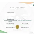 دورات دروب المعتمده 10 ريال