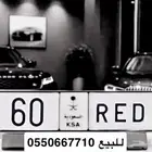 لوحة