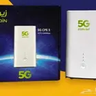 إنترنت 5g لا محدودو