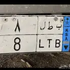 لوحة مميزة بطل فردي