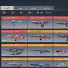 كود موبايل حساب دسم