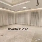 تفصيل ستائر ويفي و امريكي آفضل أسعار