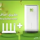 انترنت غير محدود