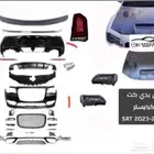 فل بدي كت كرايسلر 2015-2023 SRT بسعر 6500 ريال