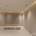 تفصيل ستائر ويفي و امريكي آفضل أسعار